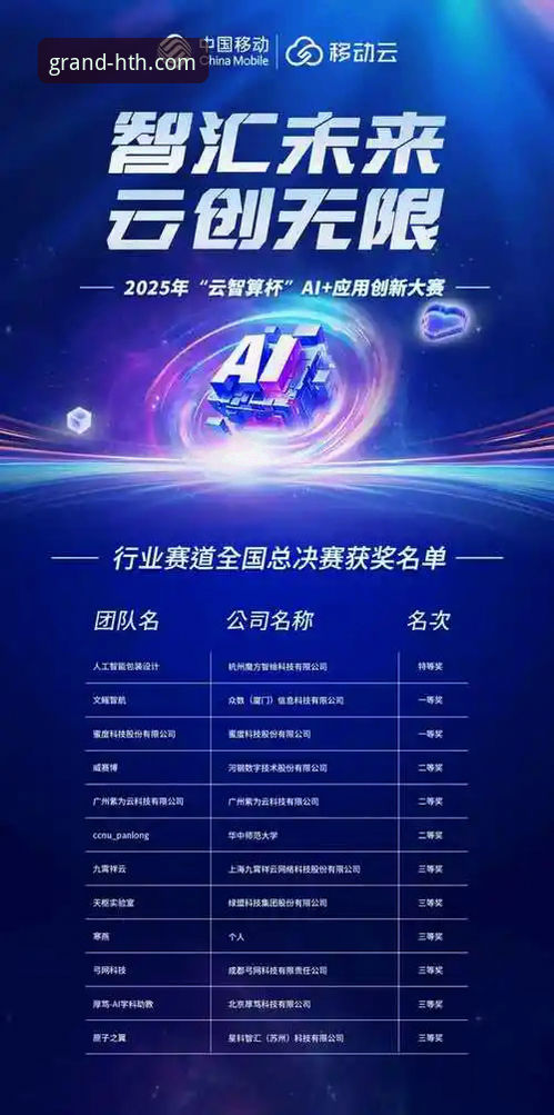 华体会体育平台：移动优先战略如何重塑观赛体验？